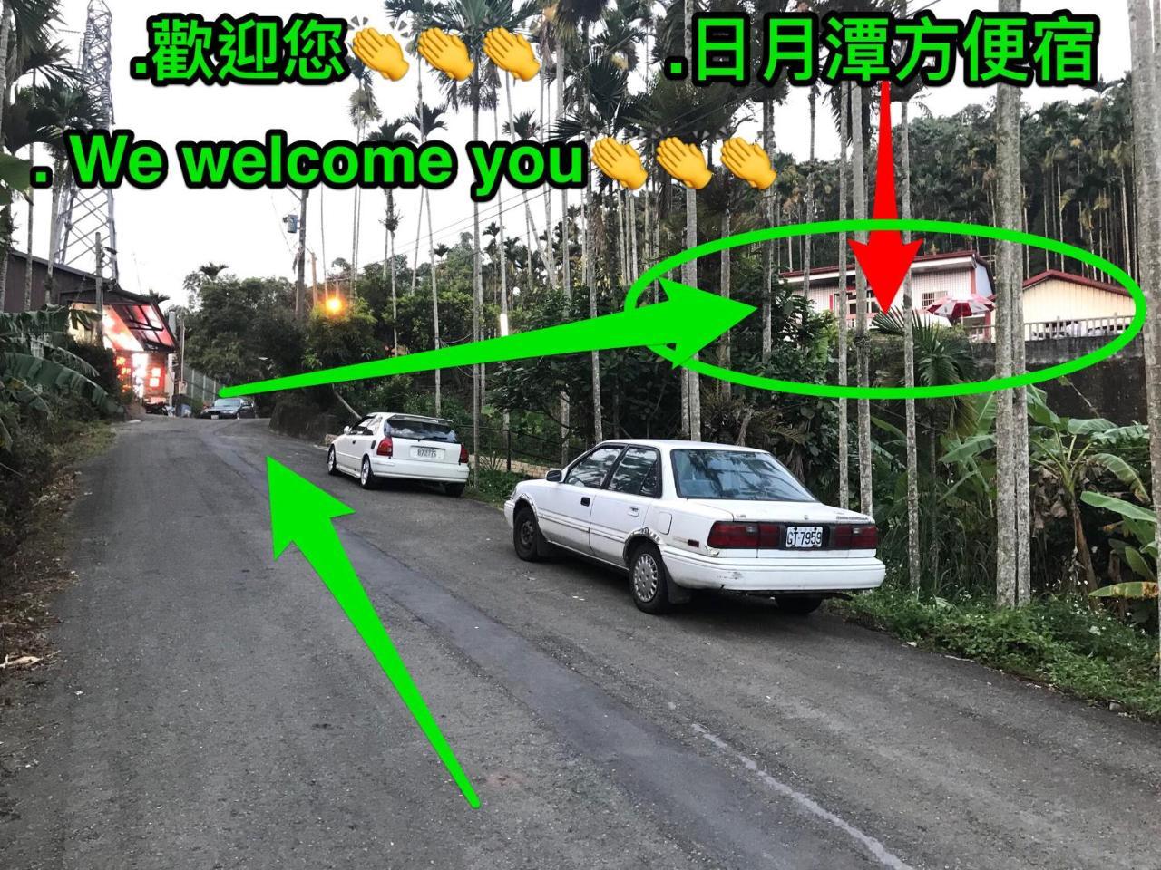 Sun Moon Lake B&B Yuchi Esterno foto